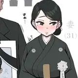 洋菓子まんじゅう