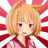 当たり目