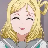 nene