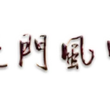 nanrenvip